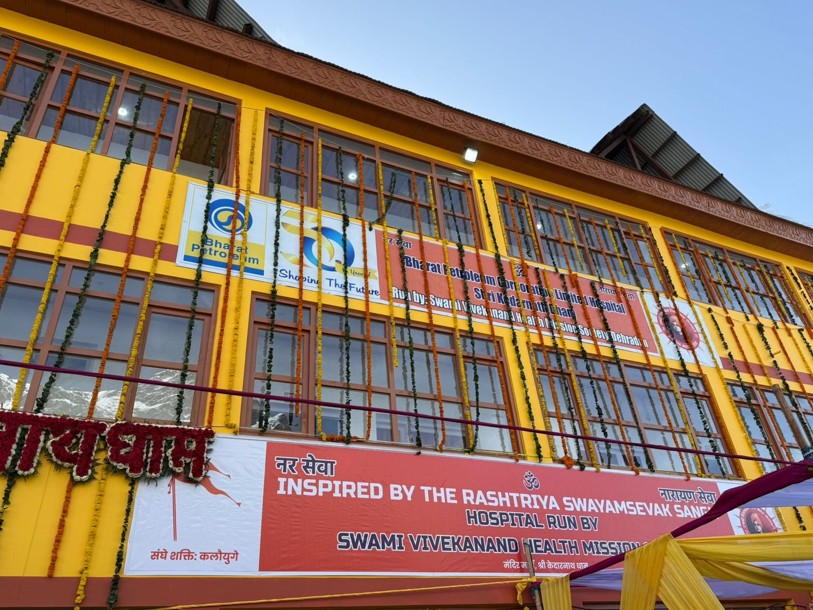BPCL Strengthens Critical Care Access in Kedarnath with Advanced Hospital