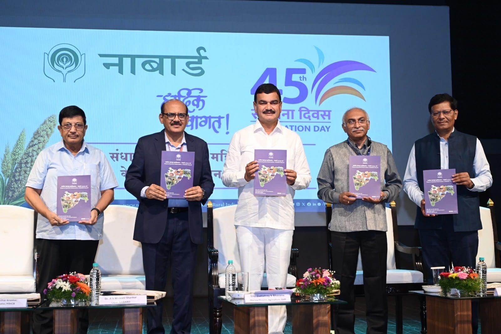 NABARD, Maharashtra Celebrates 45th Foundation Day in Pune, Honours Women Farmers
