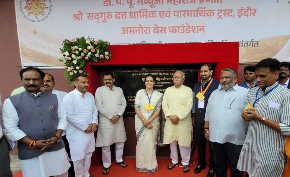Bringing the Deprived into the Mainstream is Essential to Make India a Vishwa Guru: RSS Chief Dr. Mohan Bhagwat.
