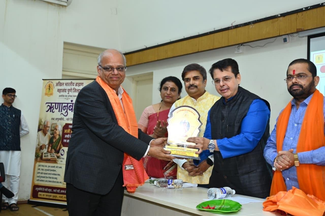 Dr. R. D. Kharadkar,Vice Chancellor, GH Raisoni International Skill Tech University, Pune received Shikshan Ratna Award